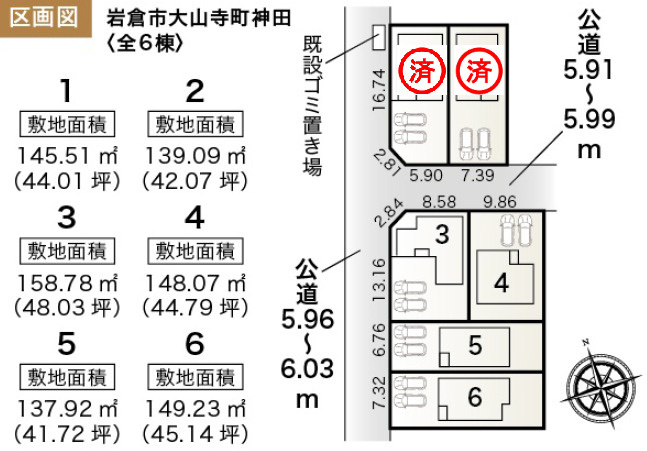 年中無休！9時～21時で営業中!!　当日見学可能　TEL0586-75-1137まで
