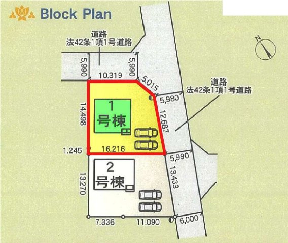 1号棟　区画図　南東側接道幅員約5.9ｍ　北東側接道幅員約5.9ｍ　　
