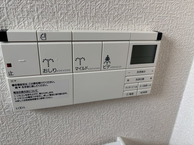 快適な温水洗浄機能付です。