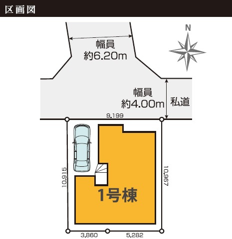 区画図