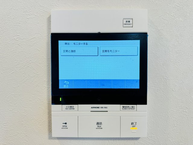 ～TVモニター付インターホン　訪問者の確認に便利です～