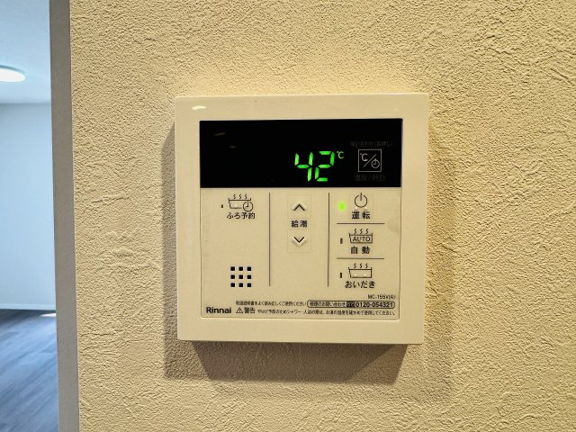 ～給湯器リモコン　風呂予約機能、オートバス、追い炊き機能付～