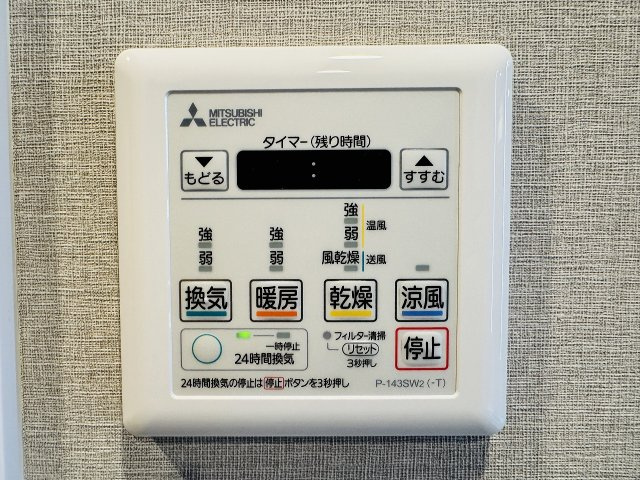 ～浴室暖房乾燥機能付き　遅い時間のお洗濯や、梅雨時期・花粉の時期など大活躍です～