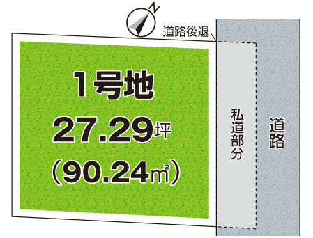 区画図：327002556205