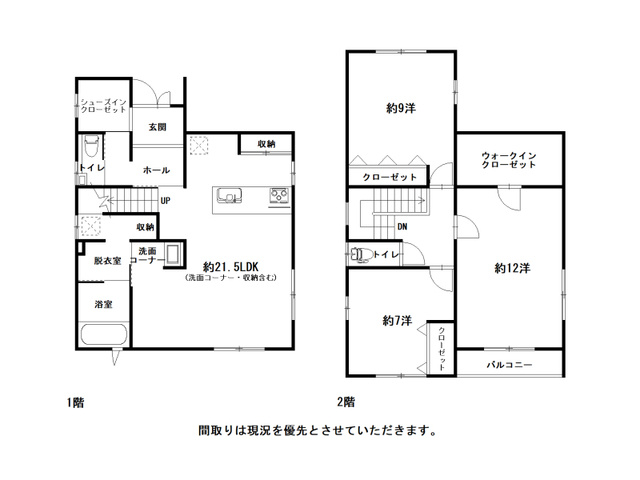 間取り：339000054776