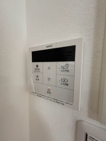給湯リモコン