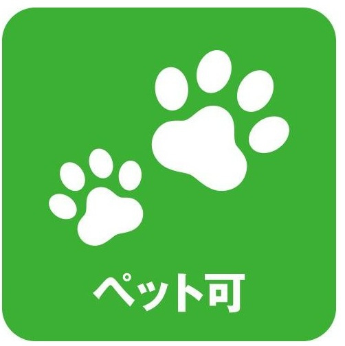 大切なペットと一緒に暮らせるマンションです。　　