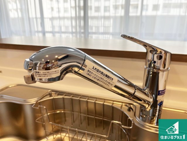 浄水器を内蔵！