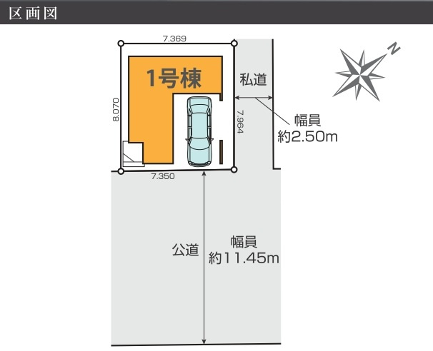 区画配置図