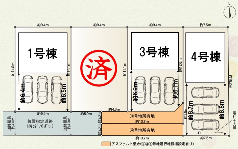 全4棟　早くも1棟御成約♪3棟販売中♪
