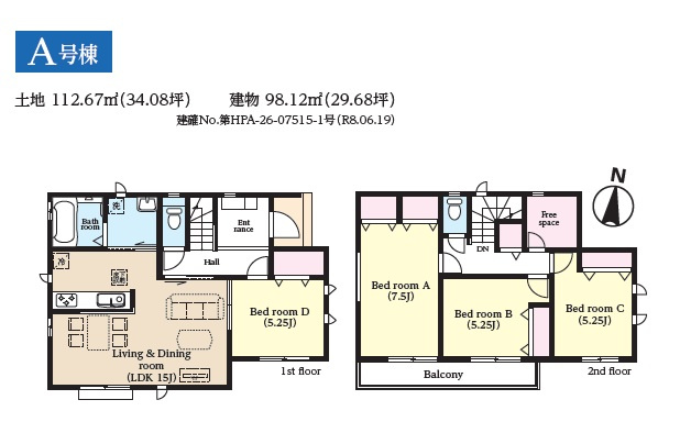 間取り：312001283375