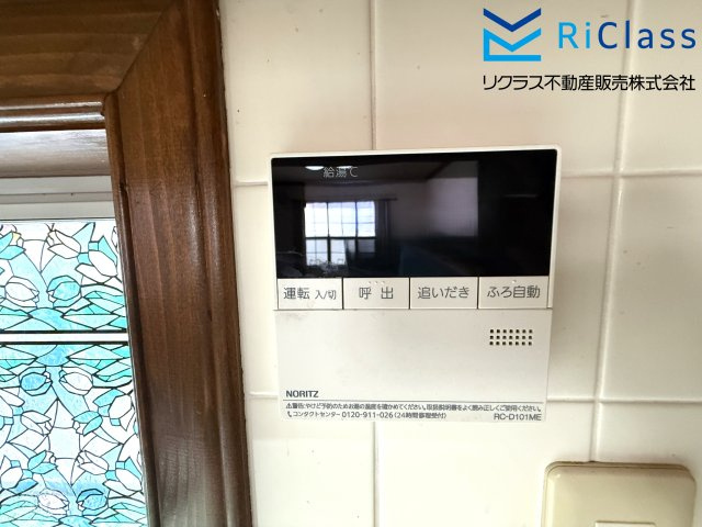 お風呂リモコンです