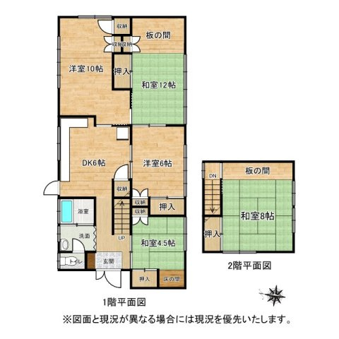 間取り：322000633693