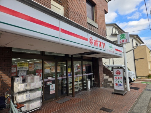 ポプラ桂木ノ下町店