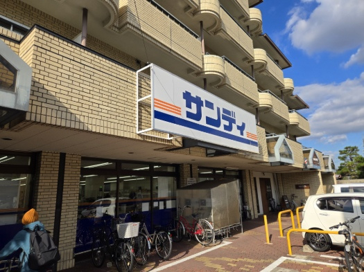 サンディ桂店