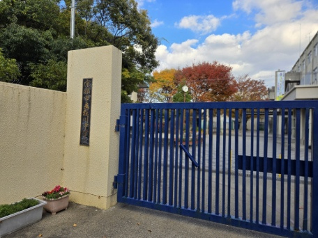 京都市立桂川中学校