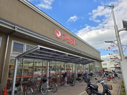 スーパーマツモト桂東店