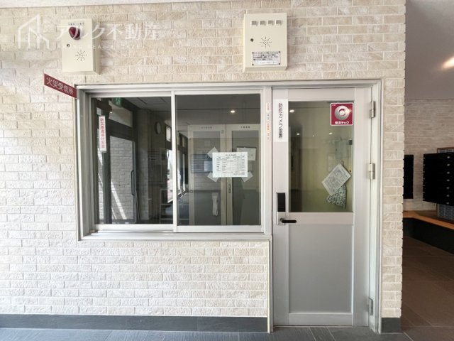 受付