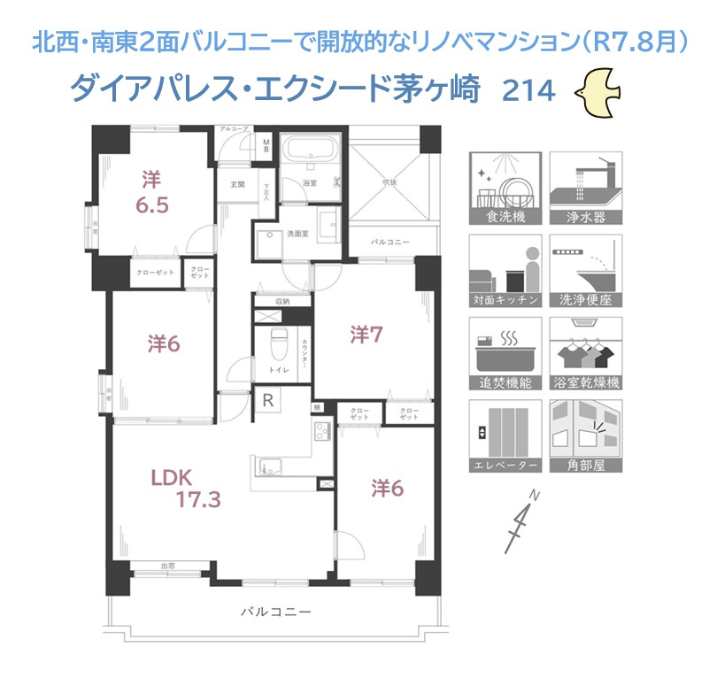 間取り：314002691311