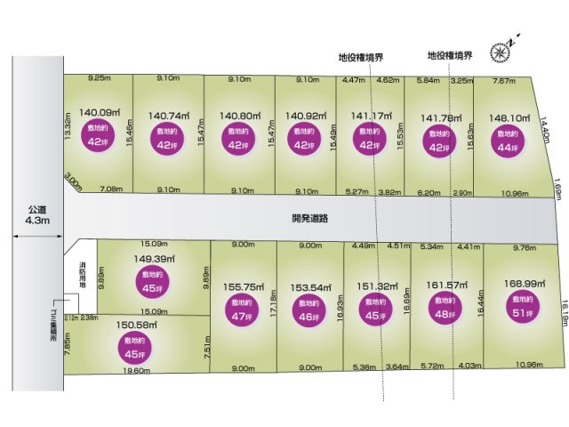 中丸7丁目　14区画　全体配置図