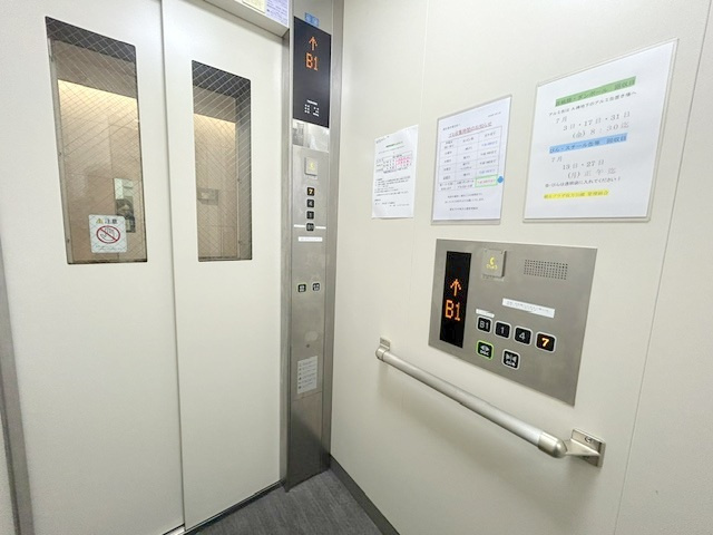 共用部分