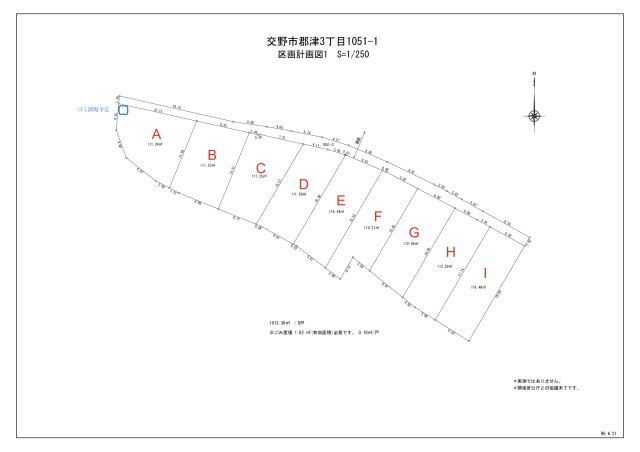区画図：327002163571