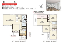 桶川市　北12期の間取り
