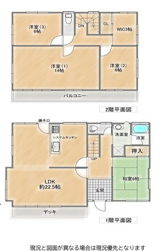 間取り：328000649236
