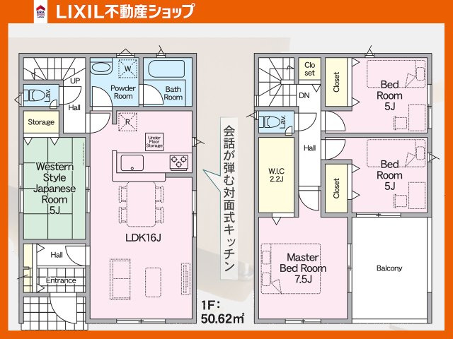 間取り：340000300161