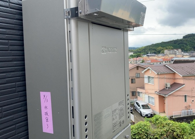 エネルギー効率に優れた給湯器を採用。都市ガスを利用して効率良くお湯を沸かすことができ、毎月の光熱費を抑えられます。スイッチひとつでお風呂の追焚や保温ができる便利な機能も搭載されています。
