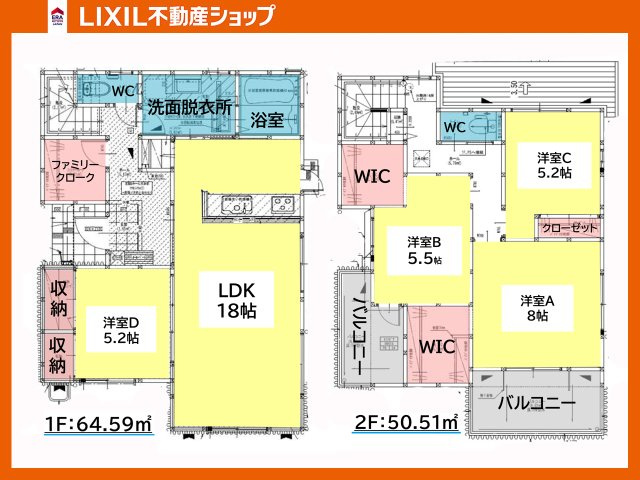 間取り：340000299642
