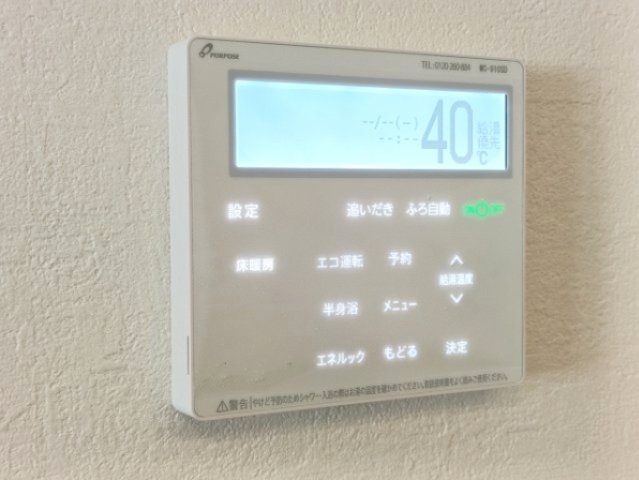【給湯器】