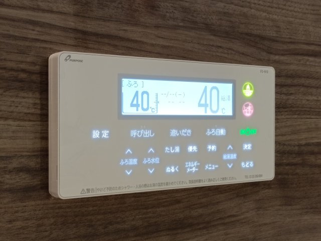 【給湯器】　多彩な機能満載のリモコンは、毎日のバスタイムをより楽しく便利にしてくれる機能がいっぱいです。