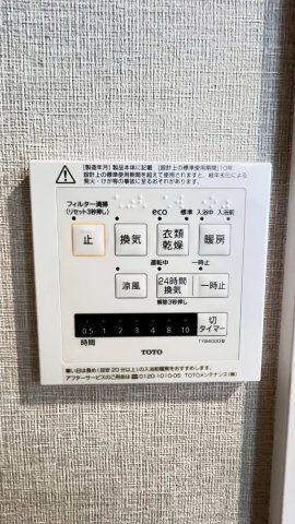 空気もこもらずいつもクリーンな浴室乾燥機付