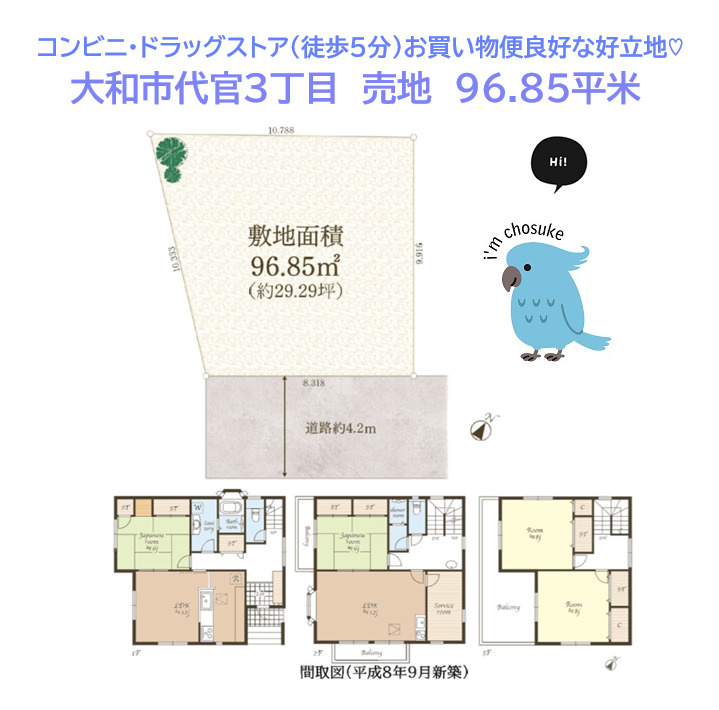 区画図：314002689815