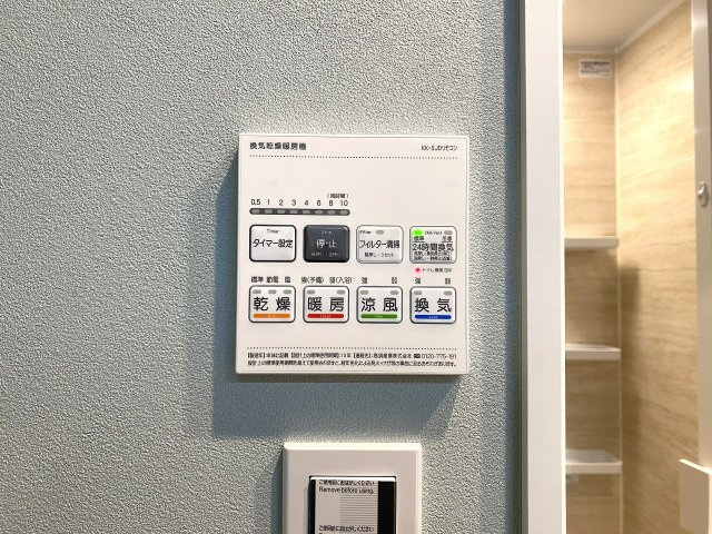浴室乾燥機