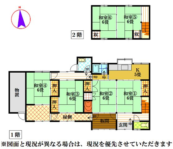 間取り：328000686735