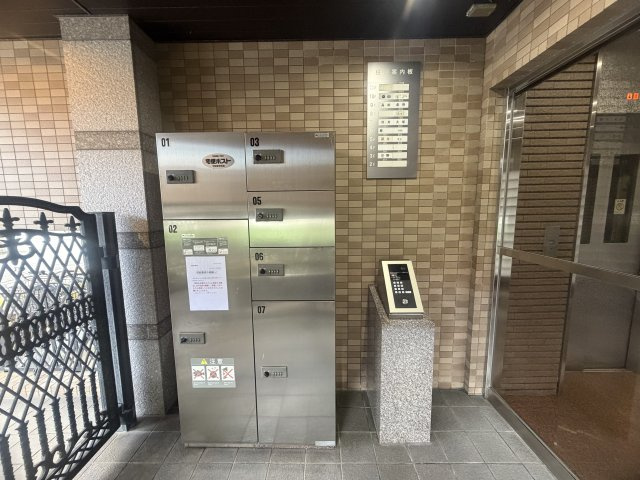 共用部分