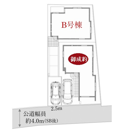 大変ご好評につき最終1棟のご紹介です　　南側約4.0ｍ公道に面した新築戸建　全2棟　高台に位置し陽当り・眺望も良好♪♪　穏やかで暮らしやすい閑静な住宅地エリアです　是非現地にて実際にご見学ください♪♪
