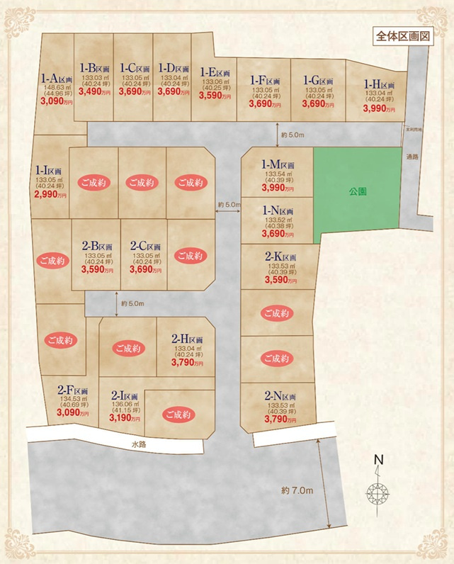 区画図：313004652924