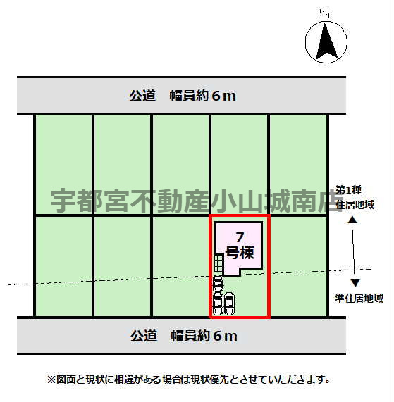 【区画図】広々カースペースを確保しました！家族の出かける時間が異なっても安心！南向きで日当りをしっかり確保。