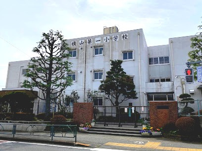 八王子市立横山第一小学校まで徒歩11分