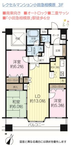 間取り：314002691119