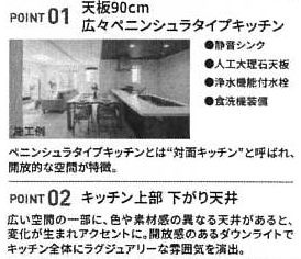 設備・仕様