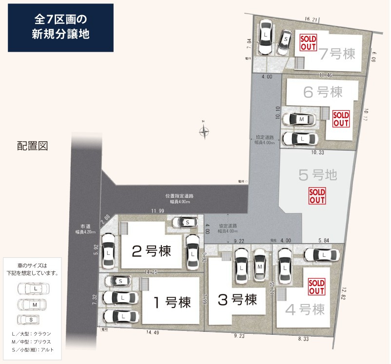 ●区画図●　駐車3台可能♪　前面道路も広く駐車もらくらくスムーズ♪