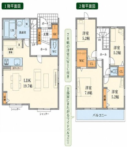 間取り：314002730786