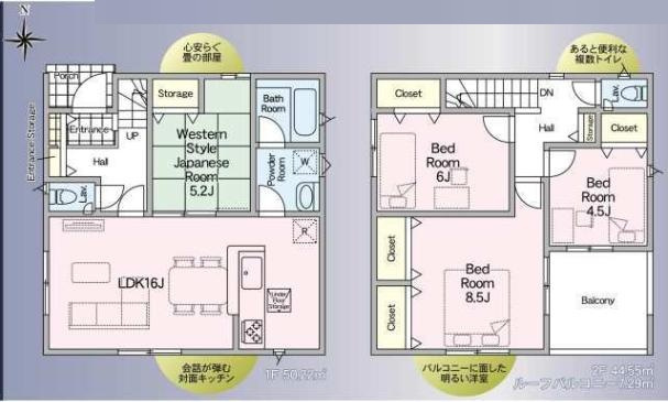 間取り：308000179377