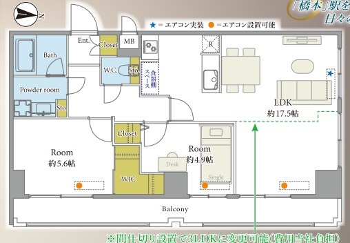 間取り：314002685003