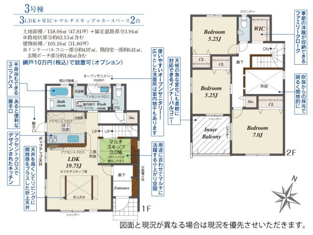 間取り：340000304794