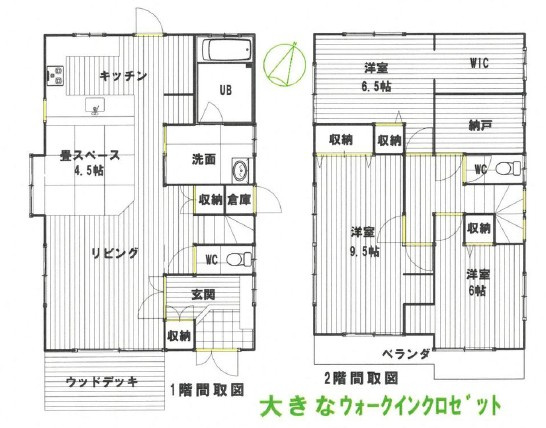 間取り：311002349374